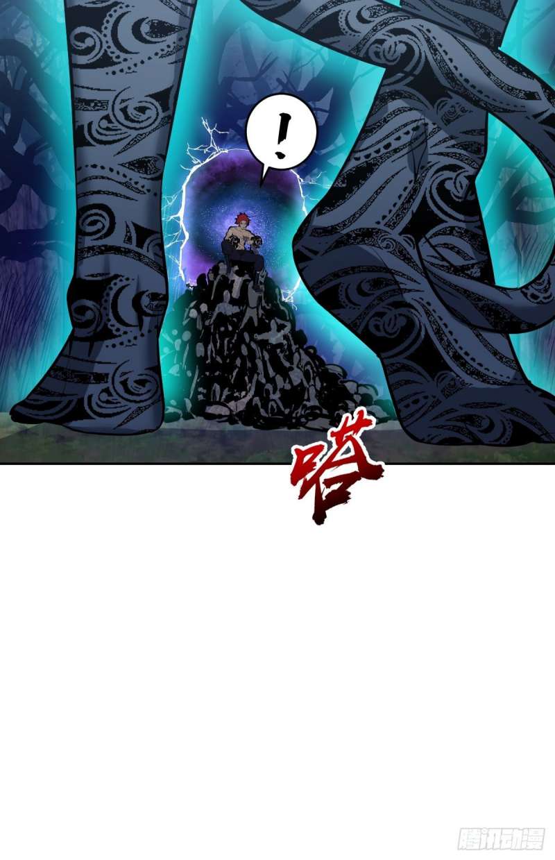 Dark Star Emperor Chapter 16 - halaman 36