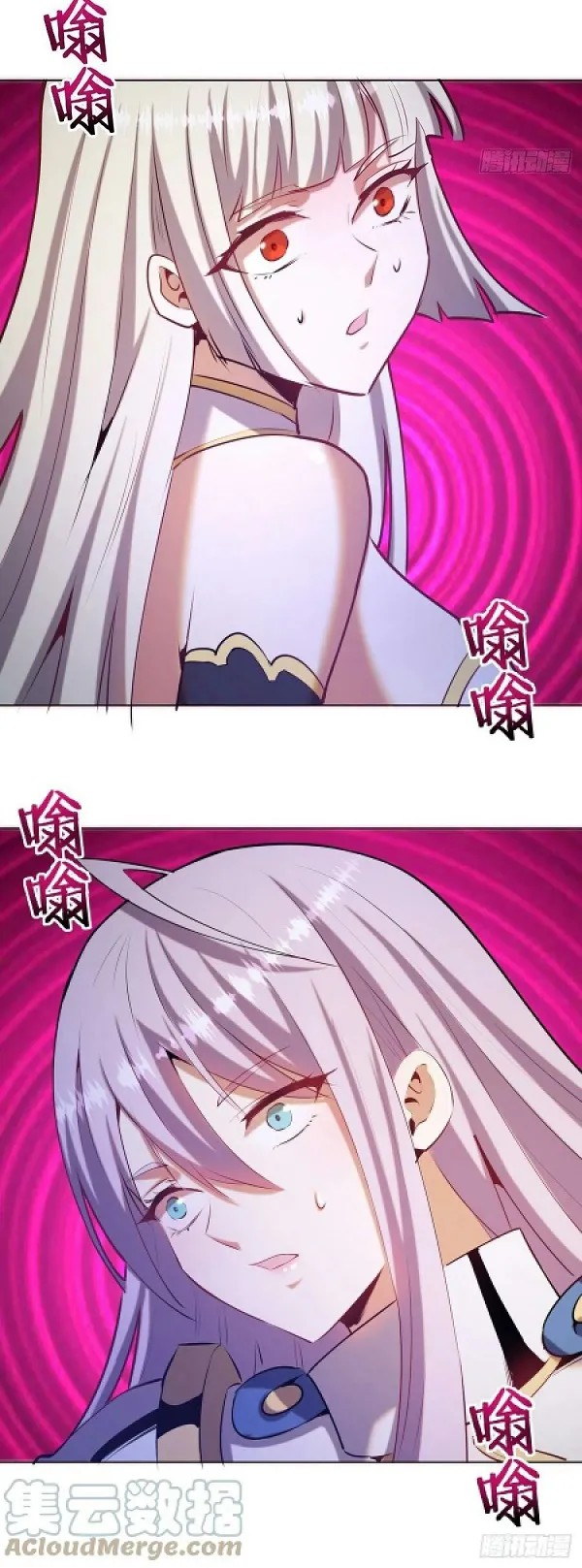 Dark Star Emperor Chapter 169 - halaman 8