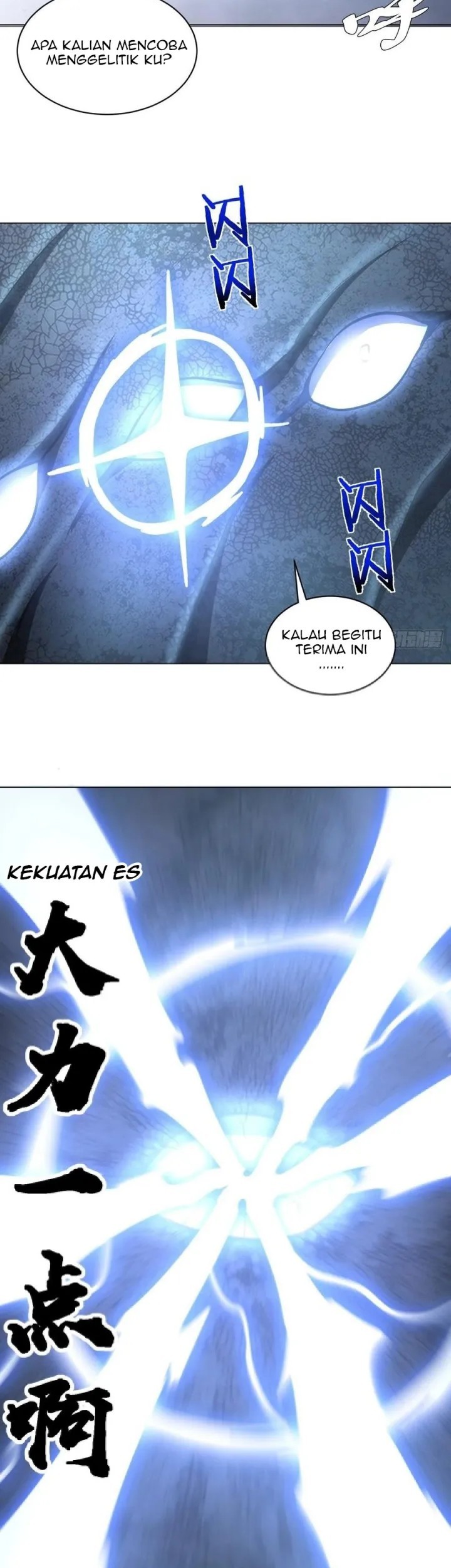 Dark Star Emperor Chapter 178 - halaman 13