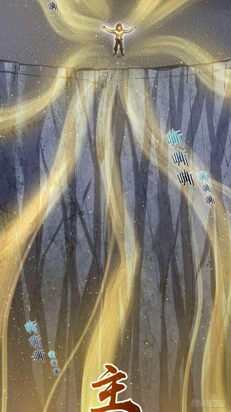 Dark Star Emperor Chapter 18 - halaman 19