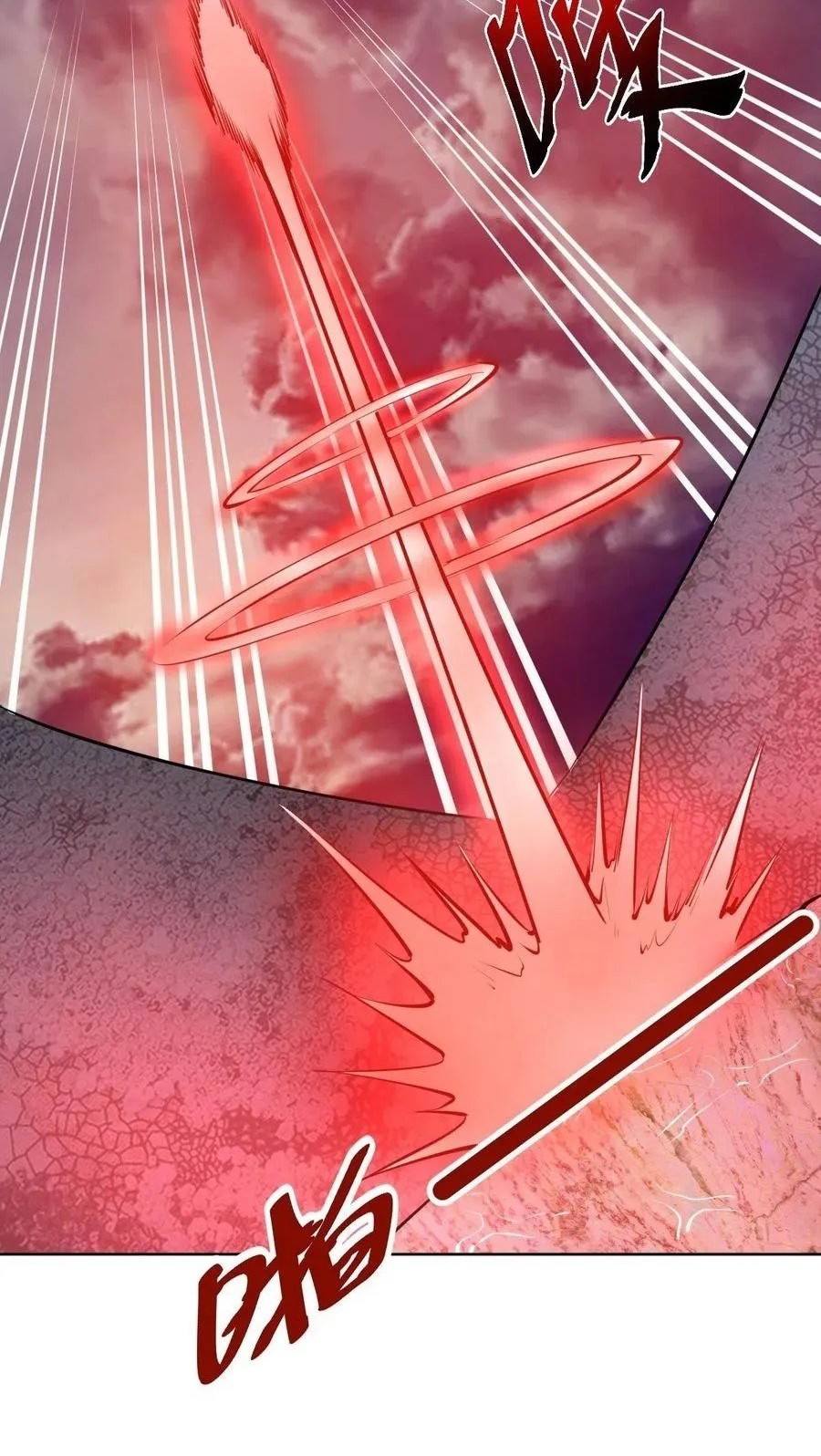 Dark Star Emperor Chapter 185 - halaman 22