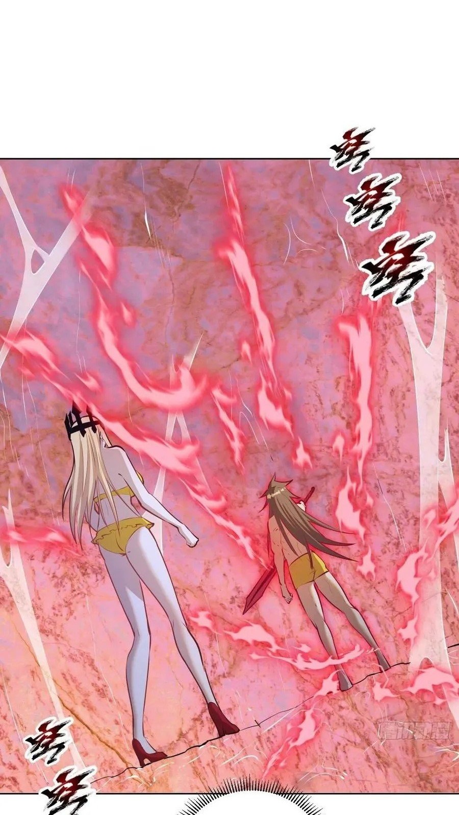Dark Star Emperor Chapter 185 - halaman 3