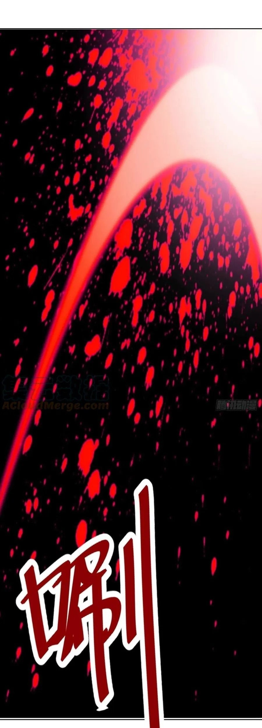 Dark Star Emperor Chapter 185 - halaman 7