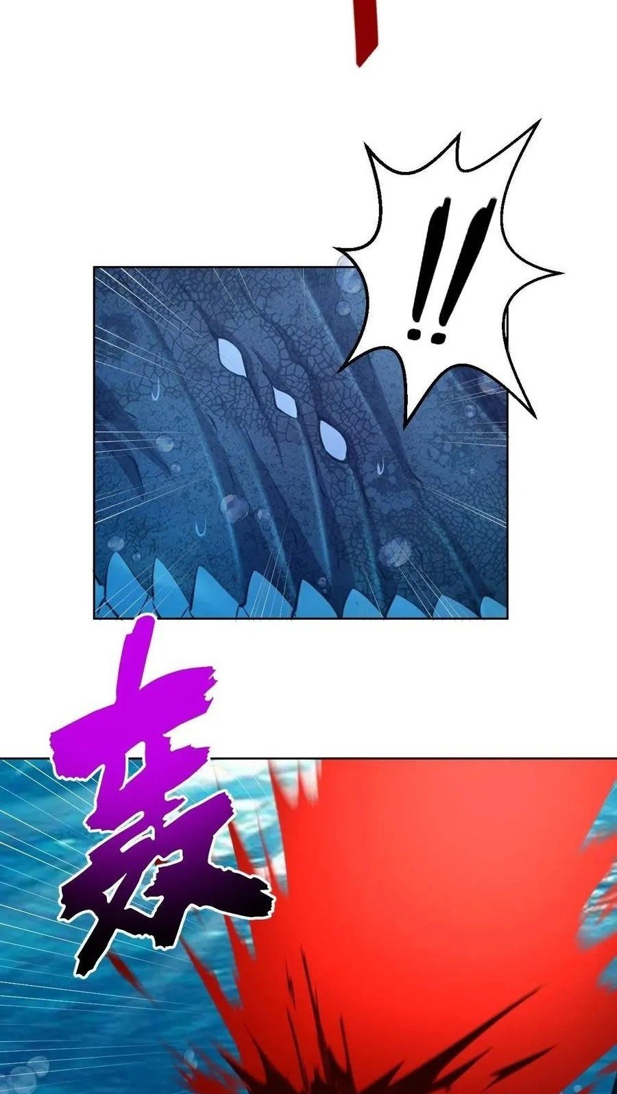 Dark Star Emperor Chapter 185 - halaman 8