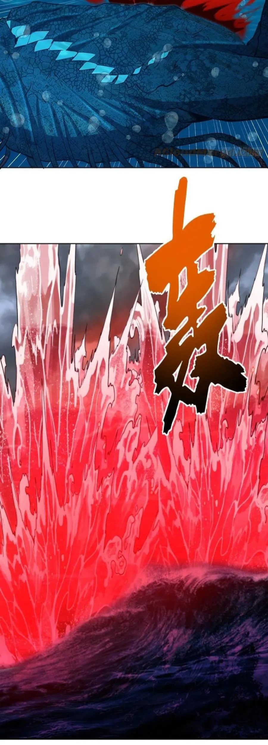 Dark Star Emperor Chapter 185 - halaman 9