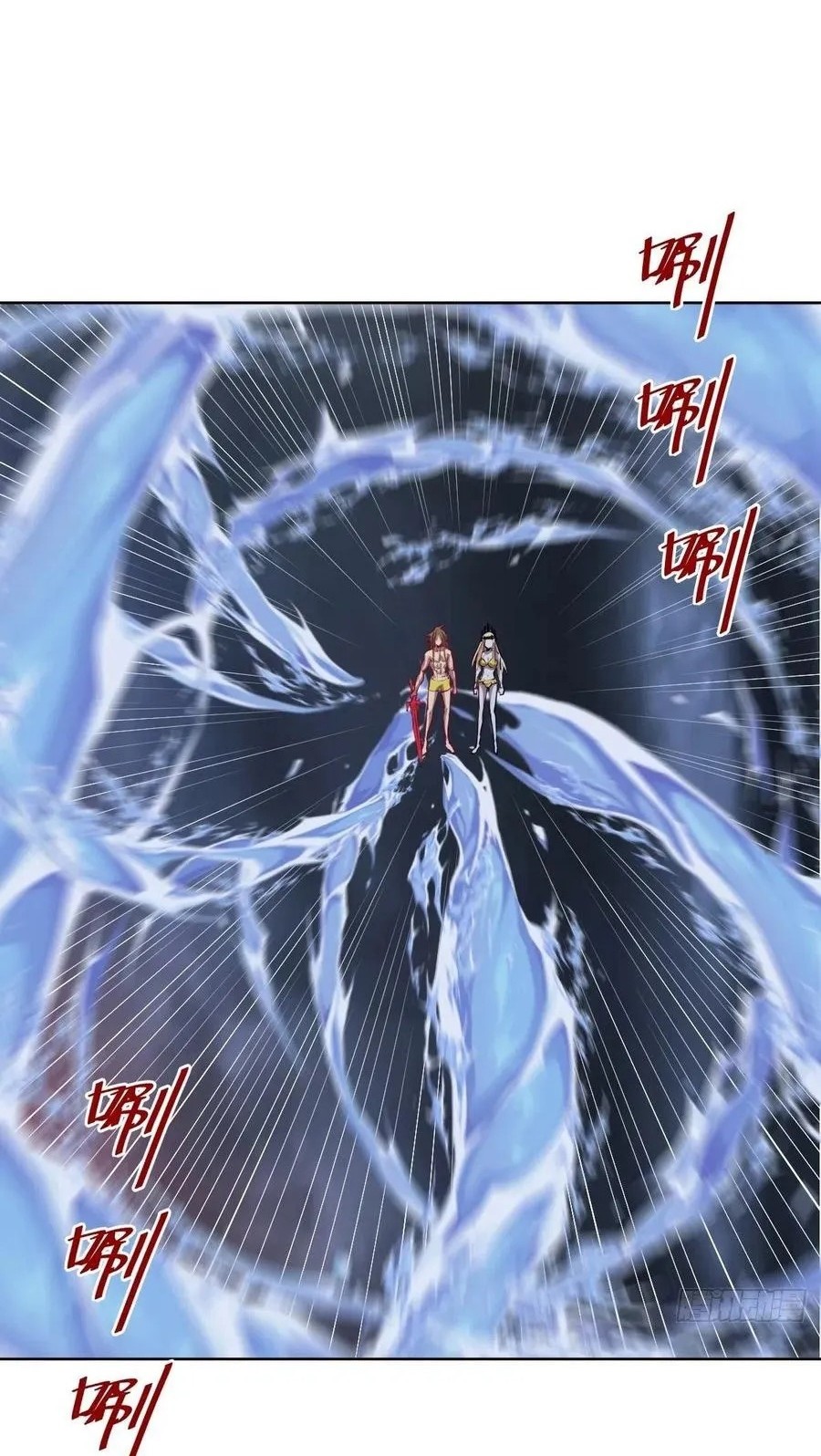 Dark Star Emperor Chapter 186 - halaman 3