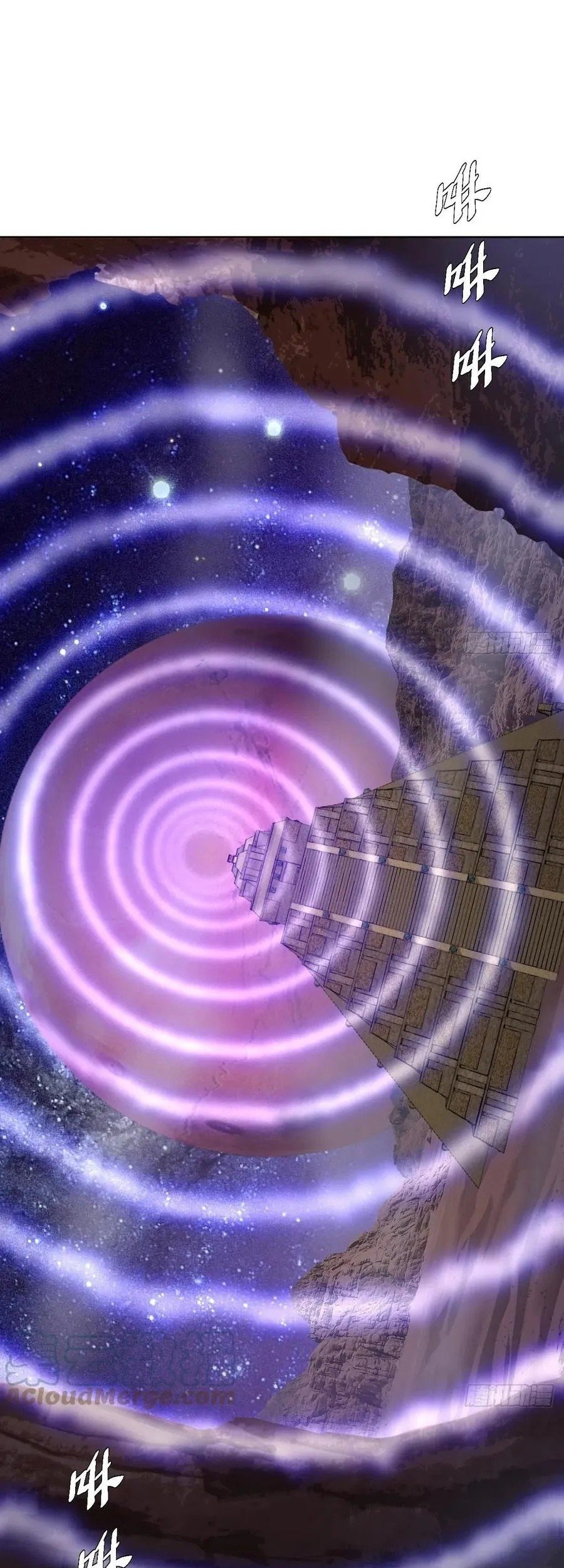 Dark Star Emperor Chapter 193 - halaman 3