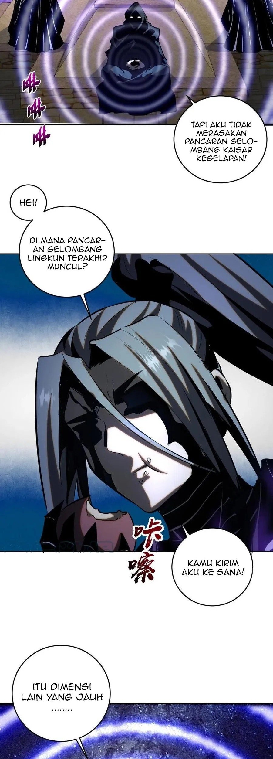 Dark Star Emperor Chapter 193 - halaman 7