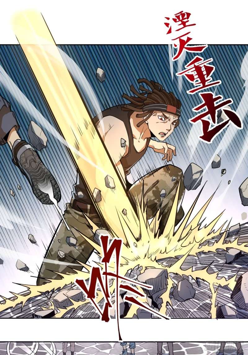 Dark Star Emperor Chapter 2 - halaman 38