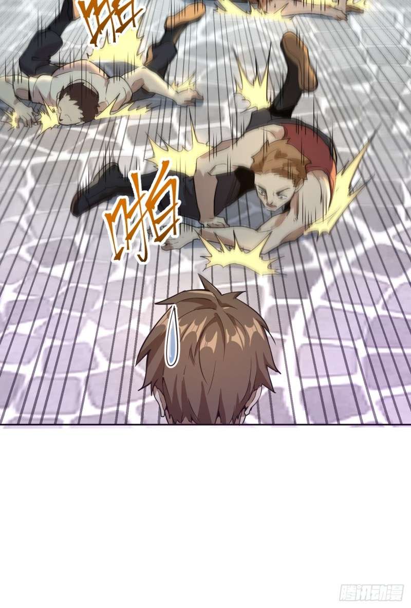 Dark Star Emperor Chapter 2 - halaman 43