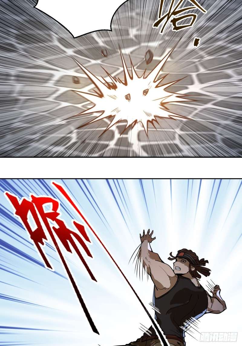 Dark Star Emperor Chapter 2 - halaman 49