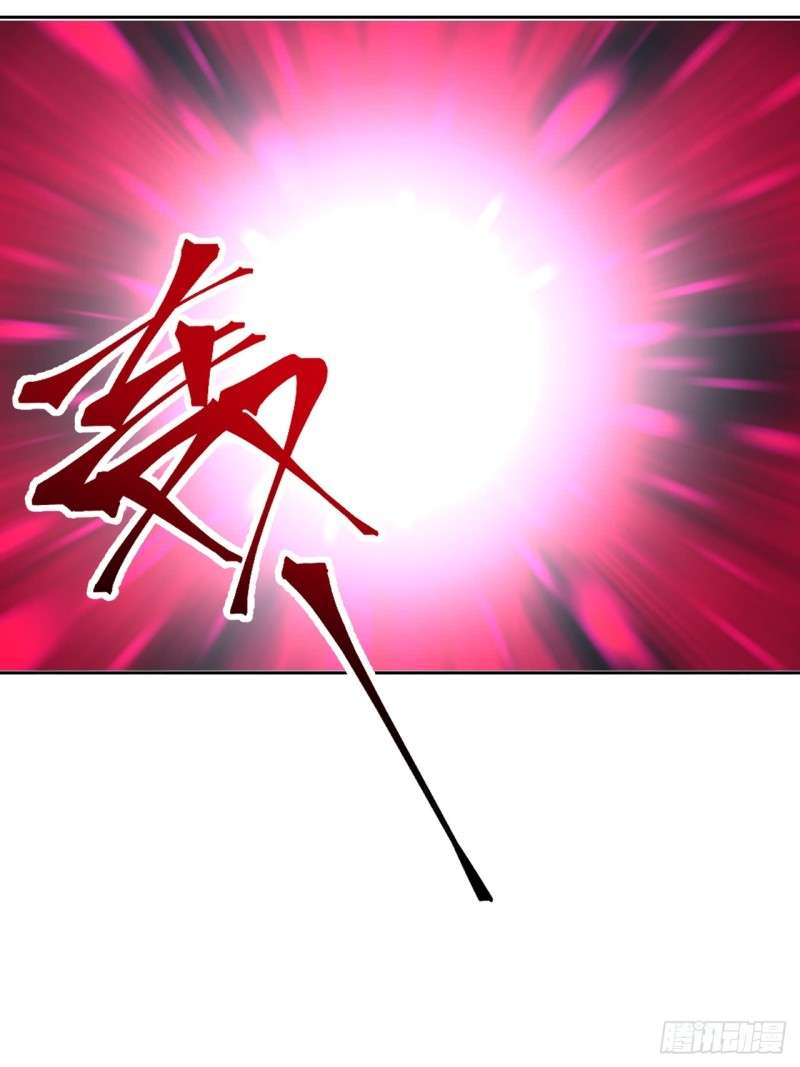 Dark Star Emperor Chapter 2 - halaman 57