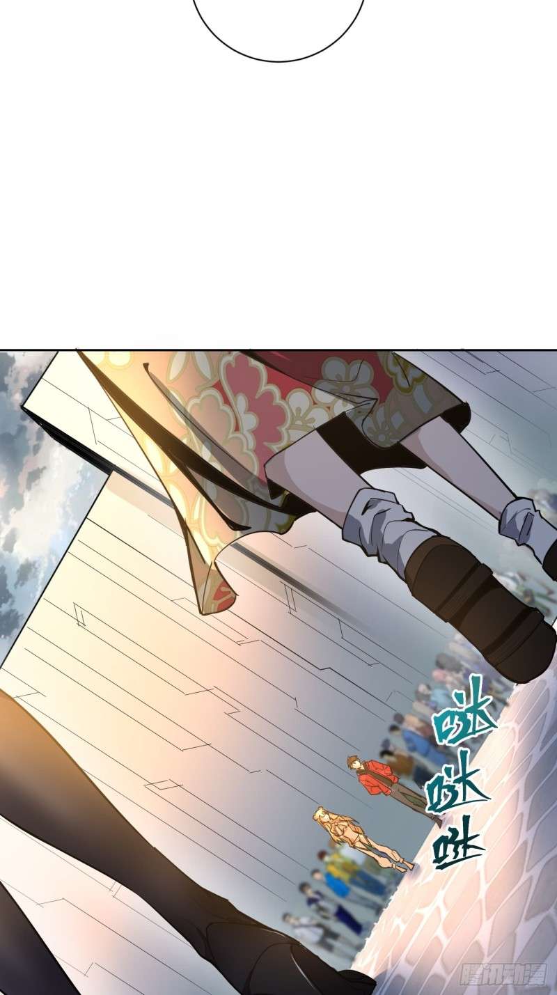 Dark Star Emperor Chapter 2 - halaman 75