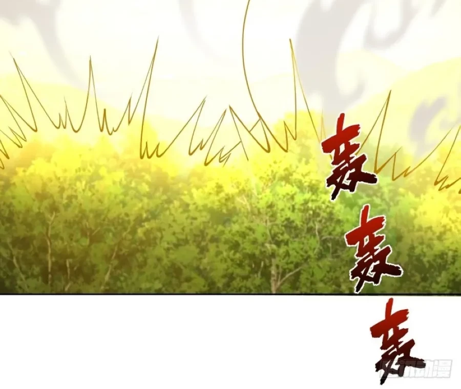 Dark Star Emperor Chapter 205 - halaman 24