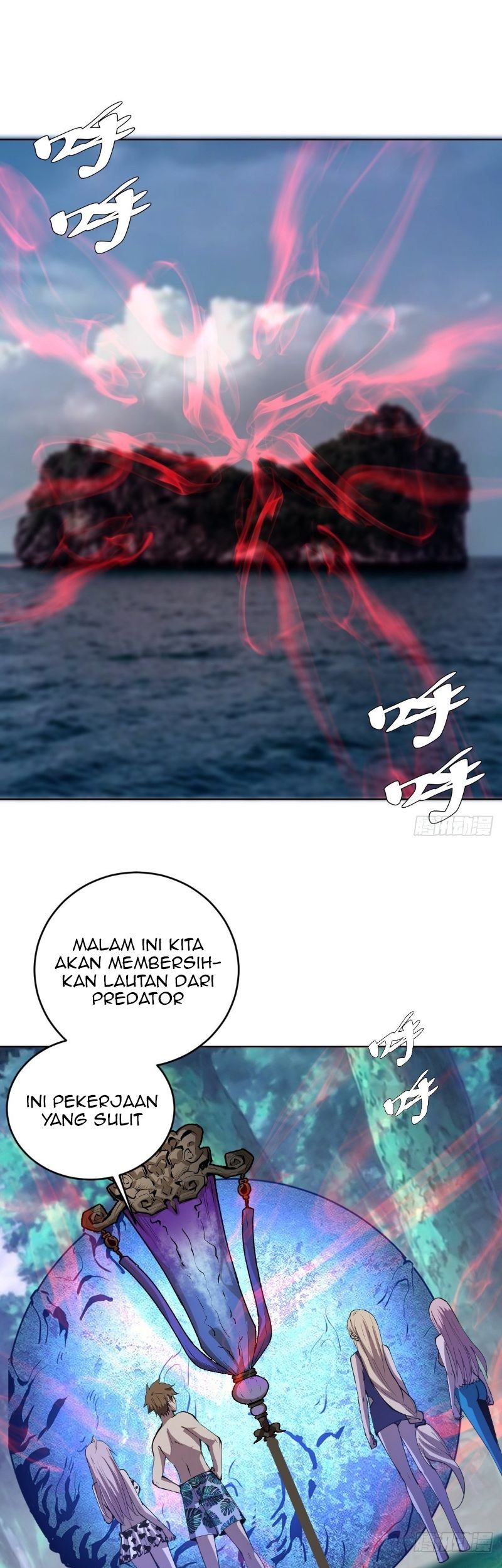 Dark Star Emperor Chapter 210 - halaman 23