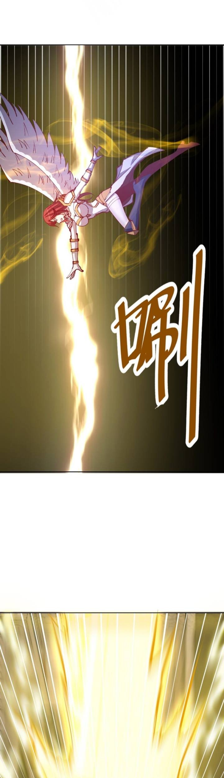 Dark Star Emperor Chapter 216 - halaman 22