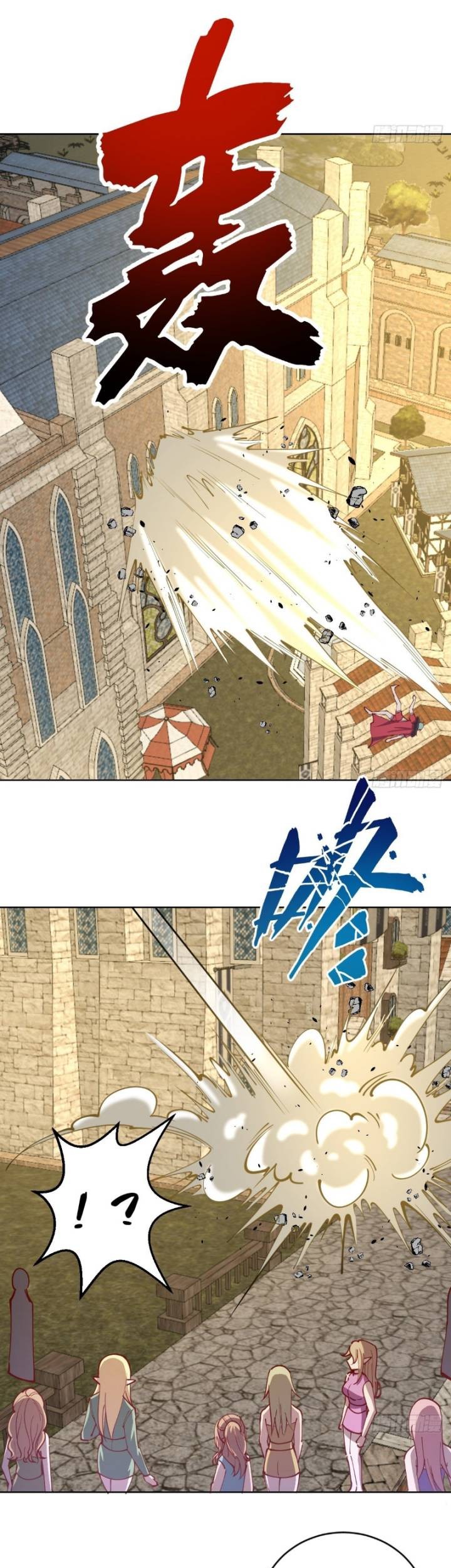 Dark Star Emperor Chapter 216 - halaman 6