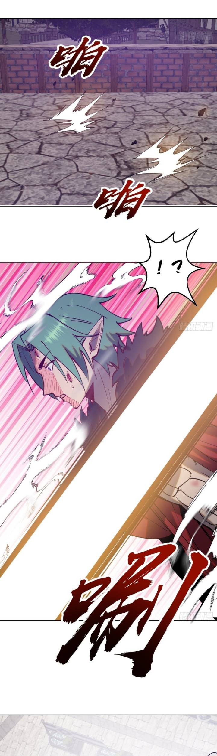 Dark Star Emperor Chapter 217 - halaman 22
