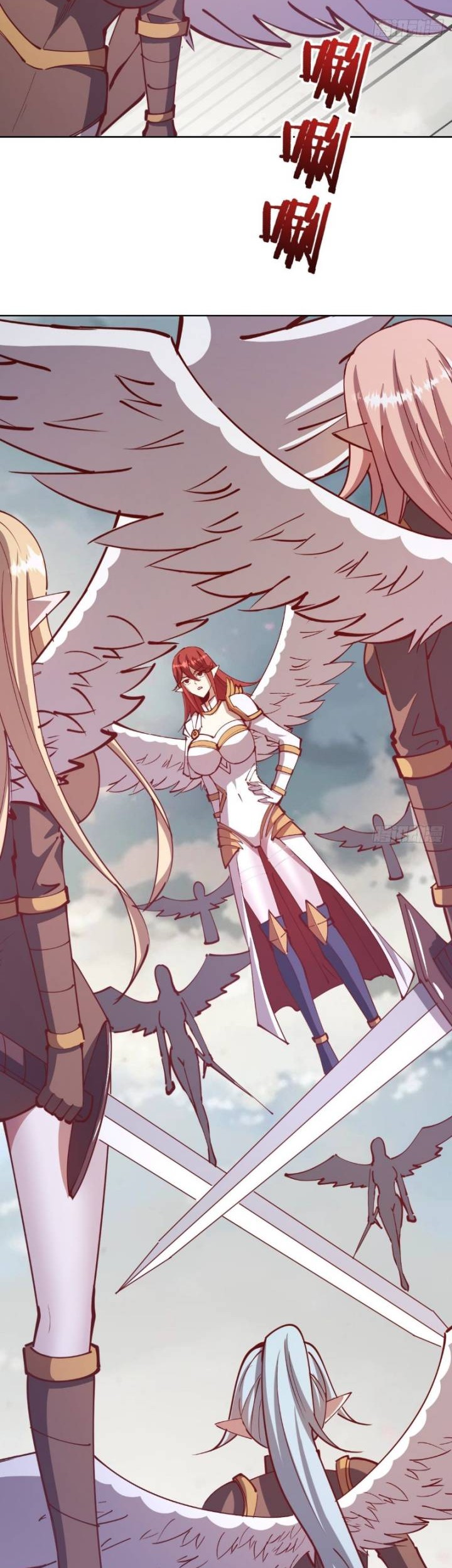 Dark Star Emperor Chapter 217 - halaman 4
