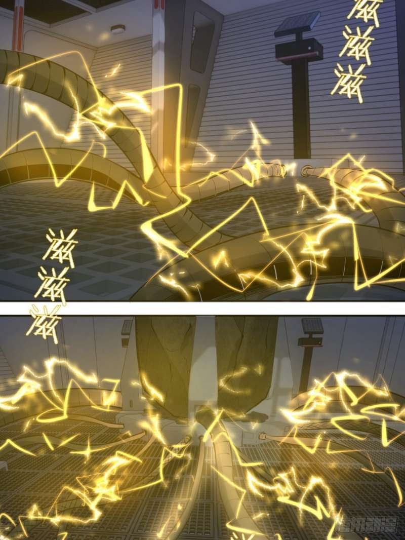 Dark Star Emperor Chapter 22 - halaman 12