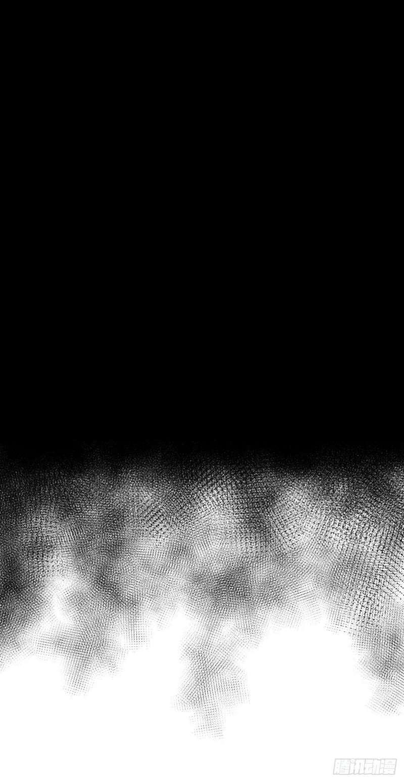 Dark Star Emperor Chapter 23 - halaman 24