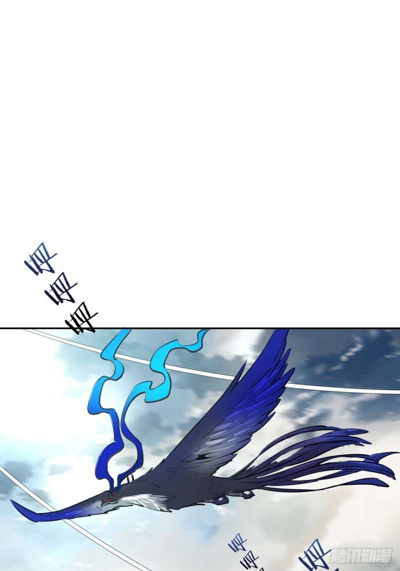 Dark Star Emperor Chapter 23 - halaman 4
