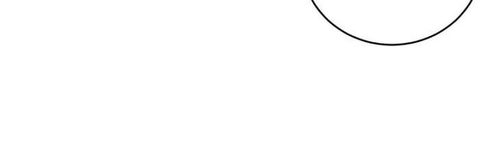 Dark Star Emperor Chapter 231 - halaman 18