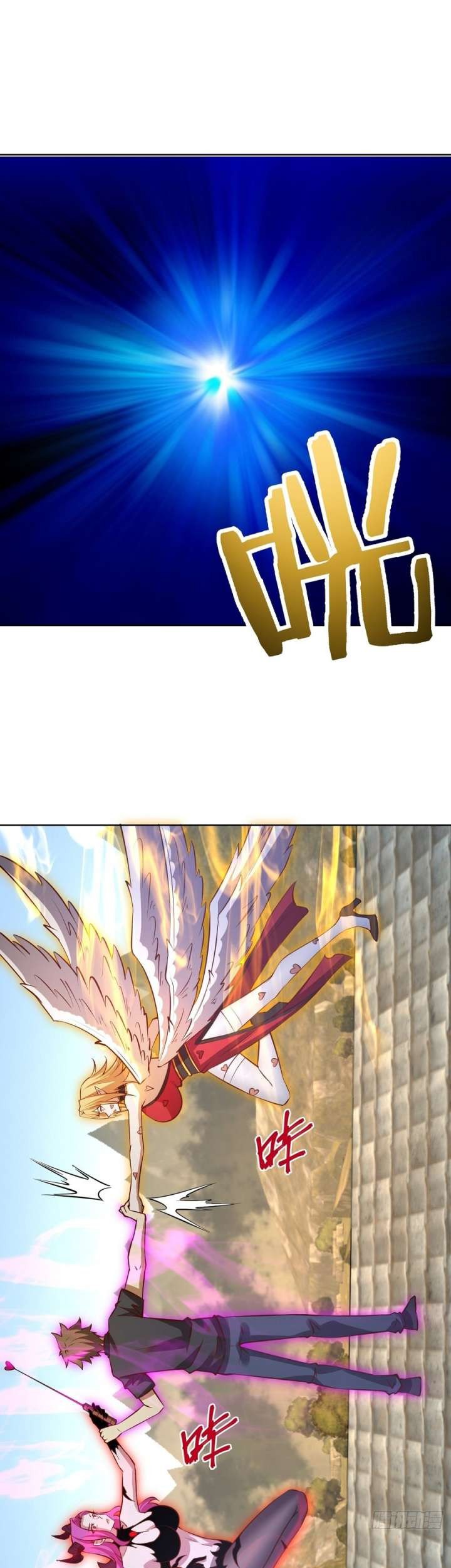 Dark Star Emperor Chapter 232 - halaman 21