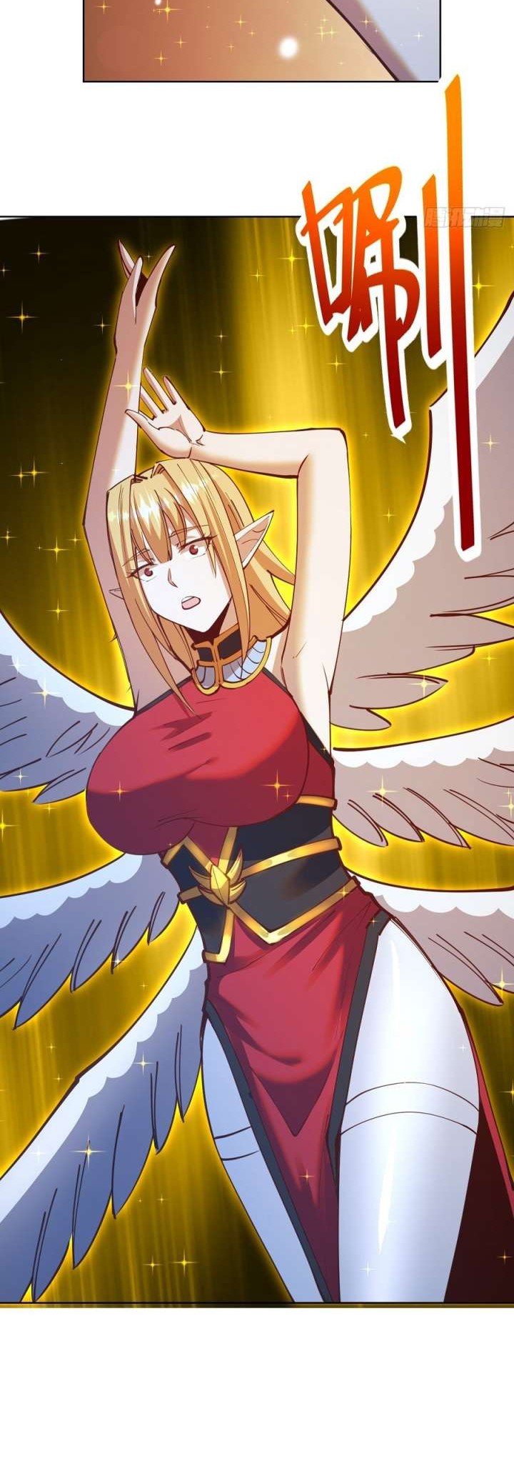 Dark Star Emperor Chapter 233 - halaman 13