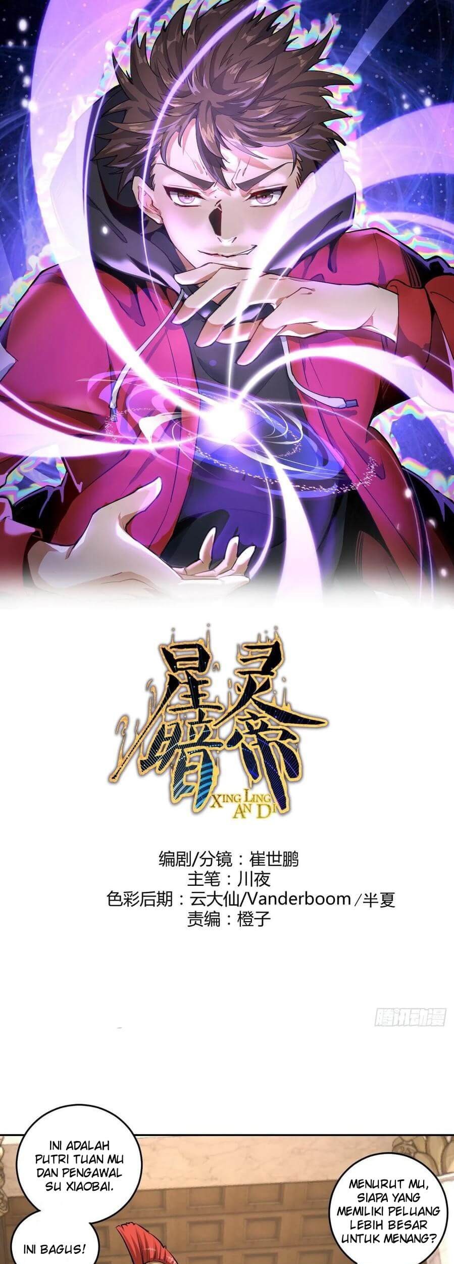 Dark Star Emperor Chapter 24 - halaman 2