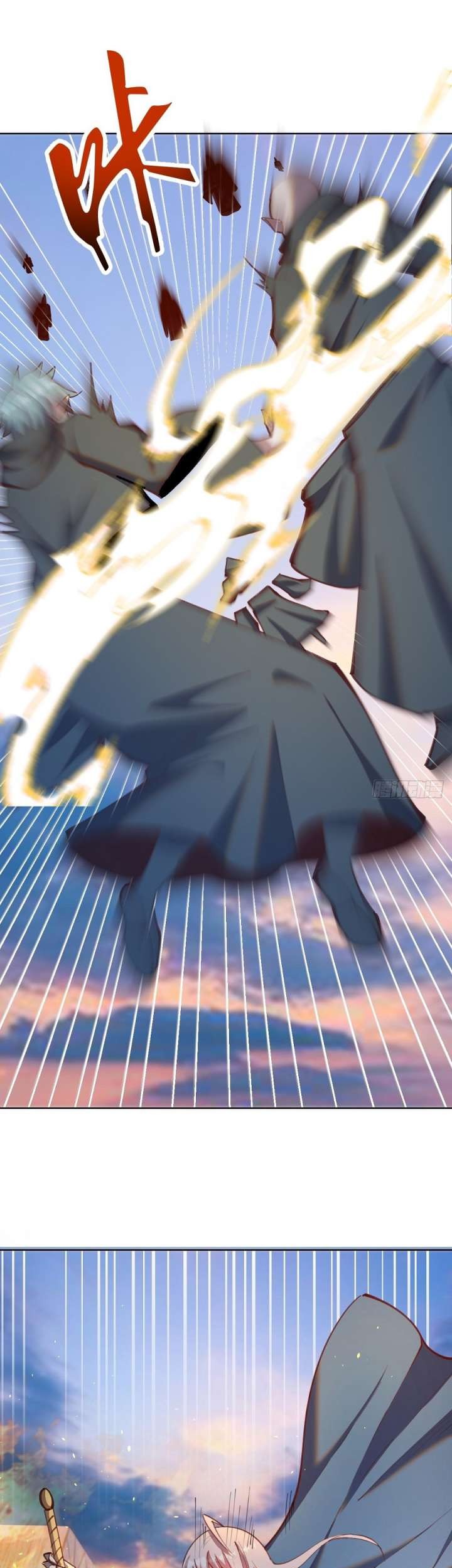 Dark Star Emperor Chapter 246 - halaman 9