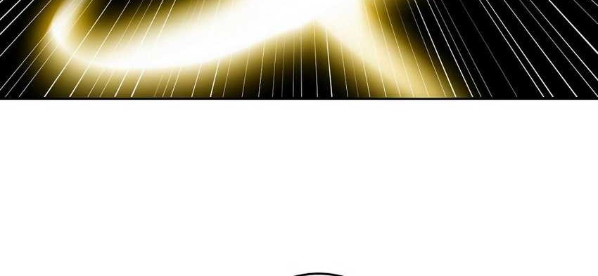 Dark Star Emperor Chapter 253 - halaman 5