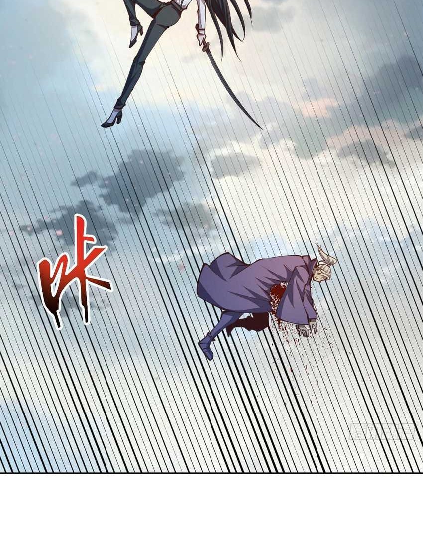 Dark Star Emperor Chapter 253 - halaman 7