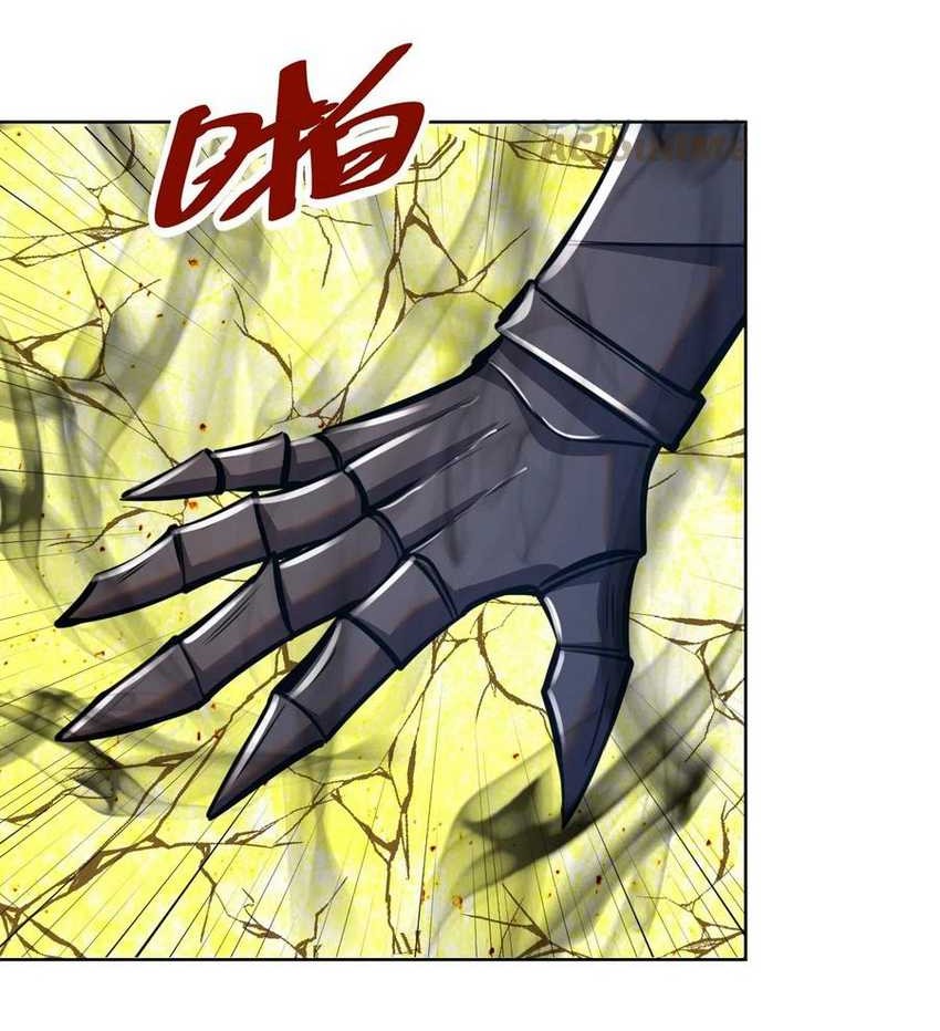 Dark Star Emperor Chapter 255 - halaman 19