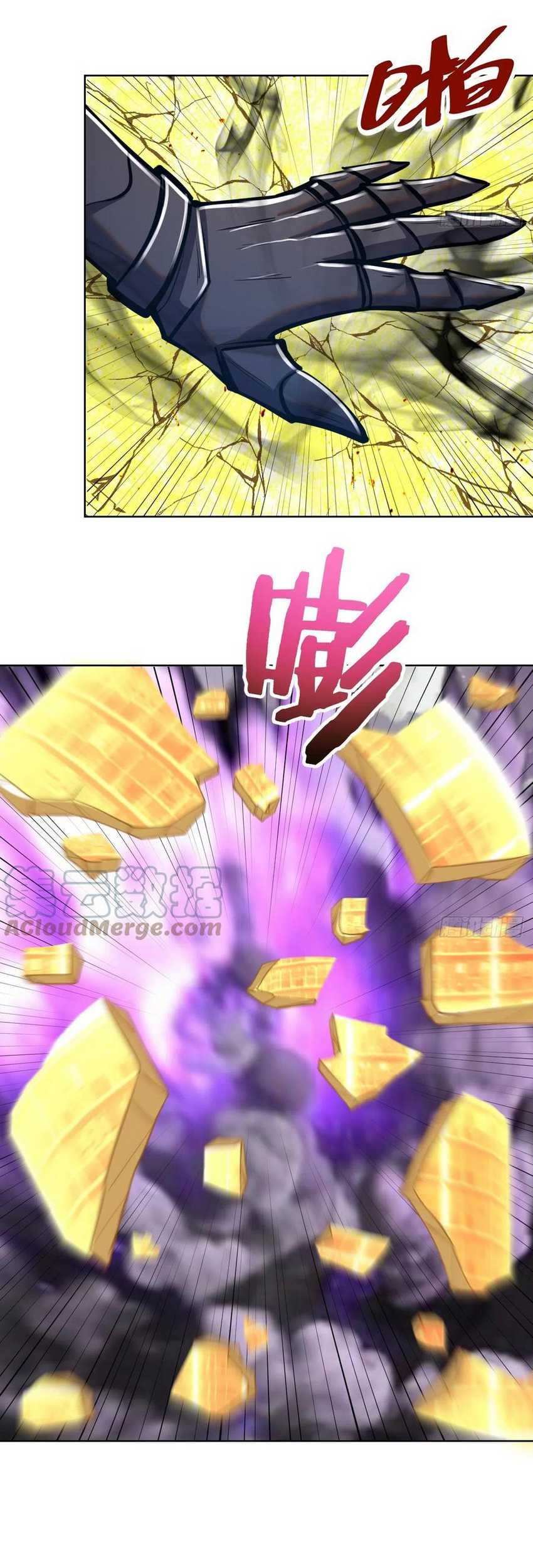 Dark Star Emperor Chapter 255 - halaman 20