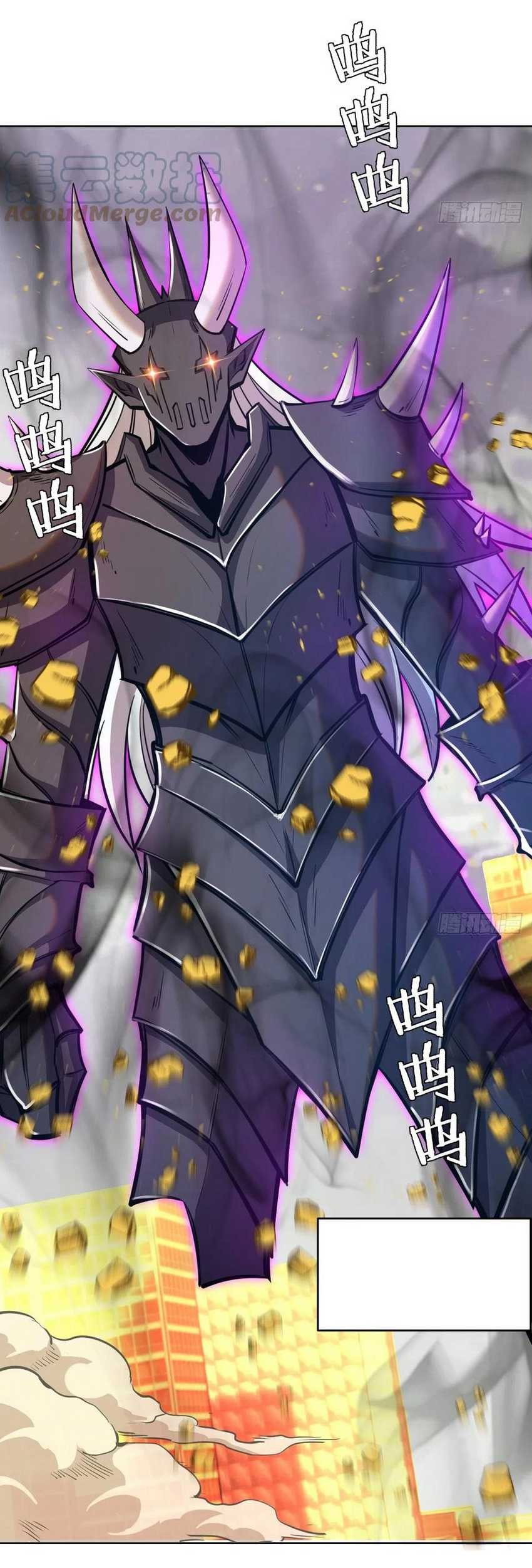 Dark Star Emperor Chapter 255 - halaman 22