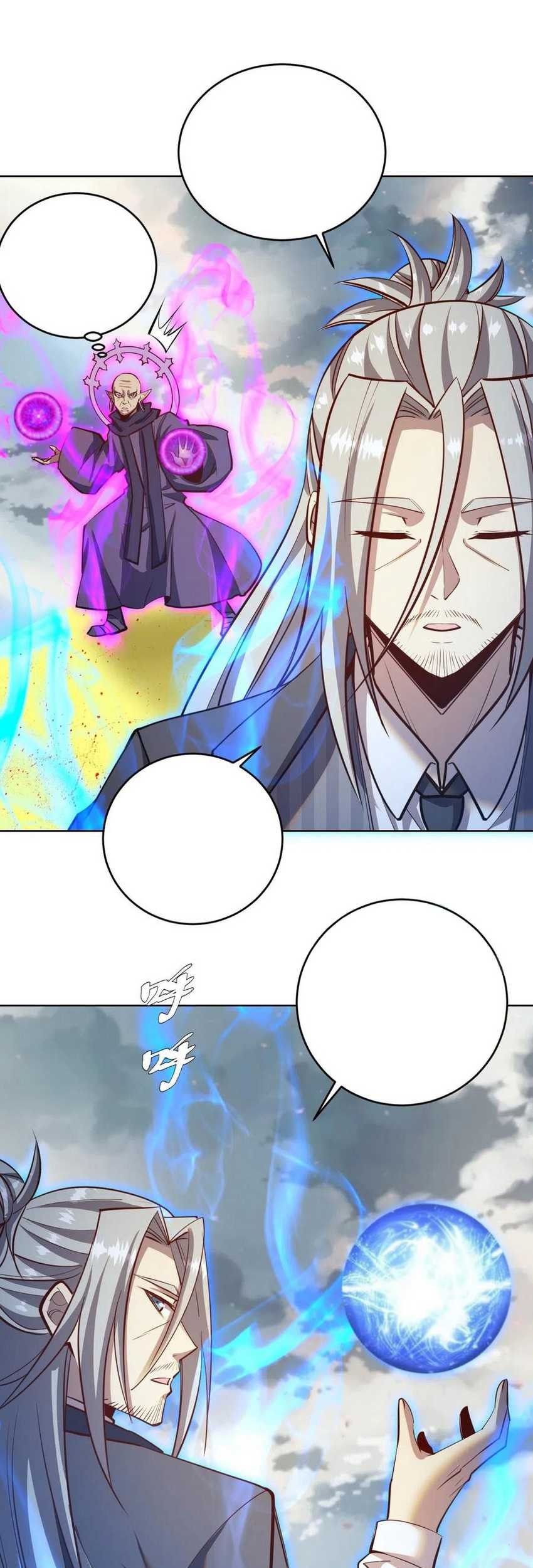 Dark Star Emperor Chapter 255 - halaman 9