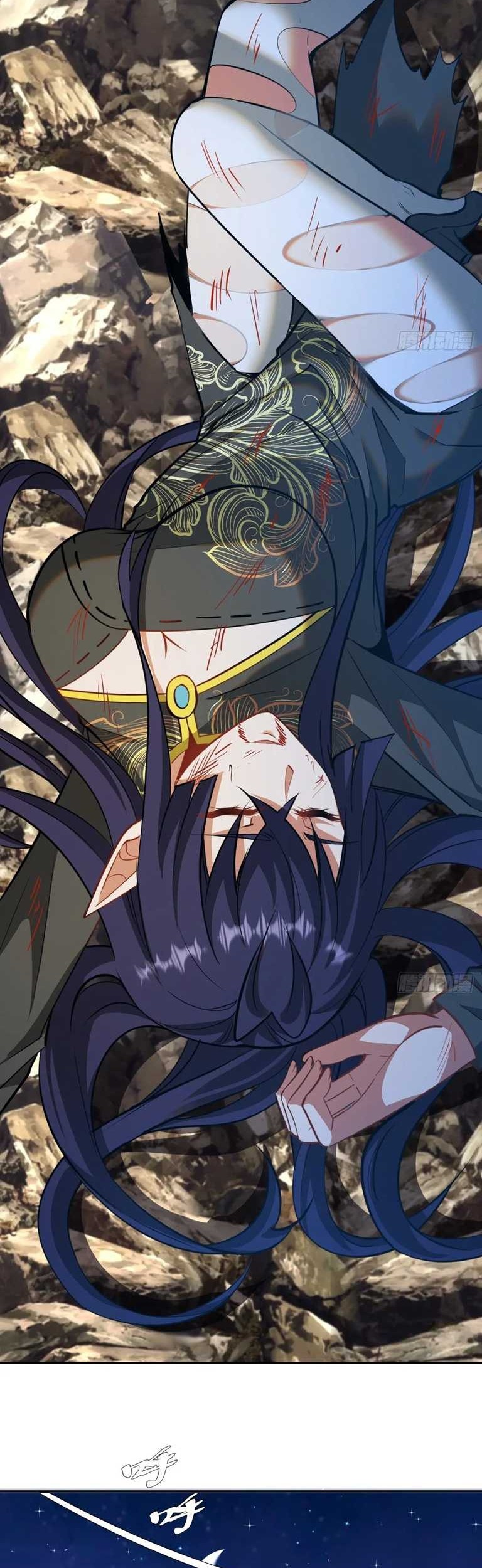 Dark Star Emperor Chapter 259 - halaman 18