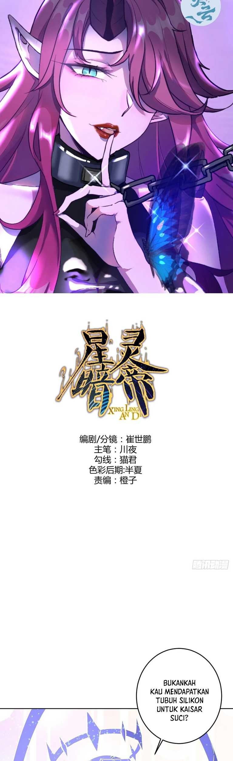 Dark Star Emperor Chapter 259 - halaman 2