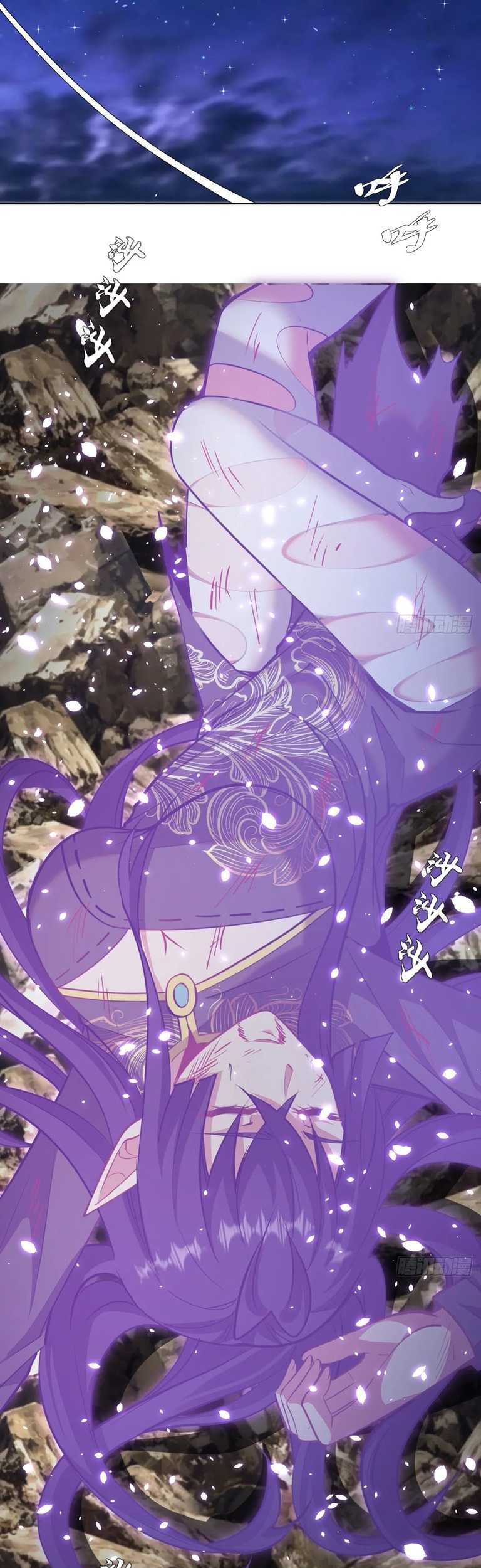Dark Star Emperor Chapter 259 - halaman 20