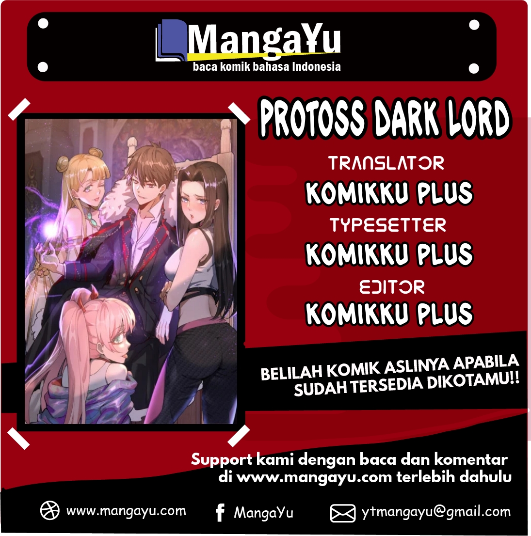 Dark Star Emperor Chapter 30 - halaman 1