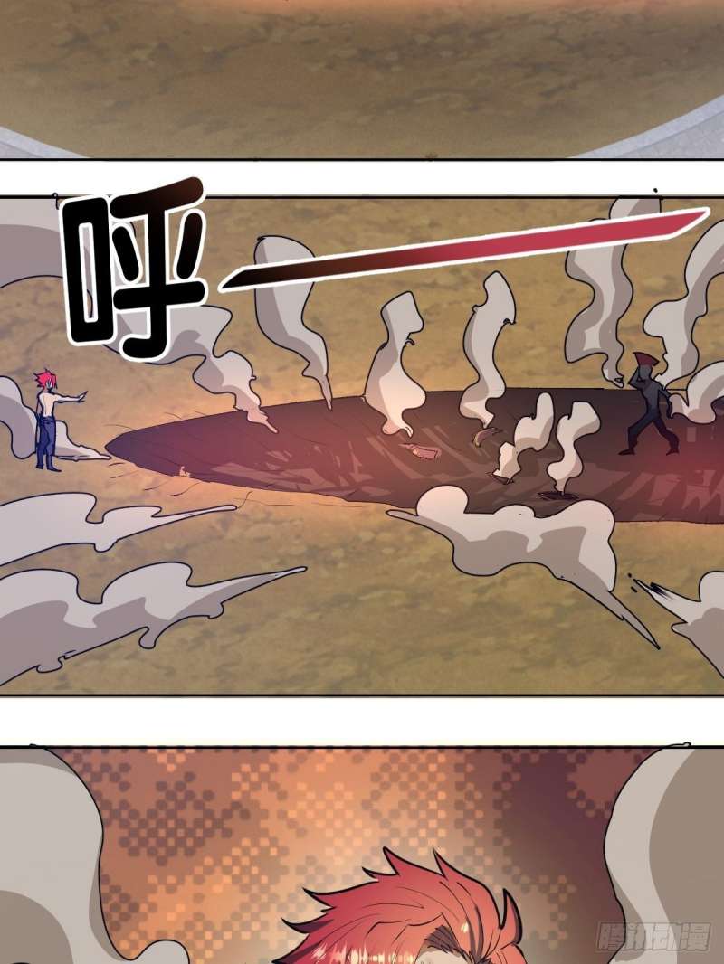 Dark Star Emperor Chapter 30 - halaman 31