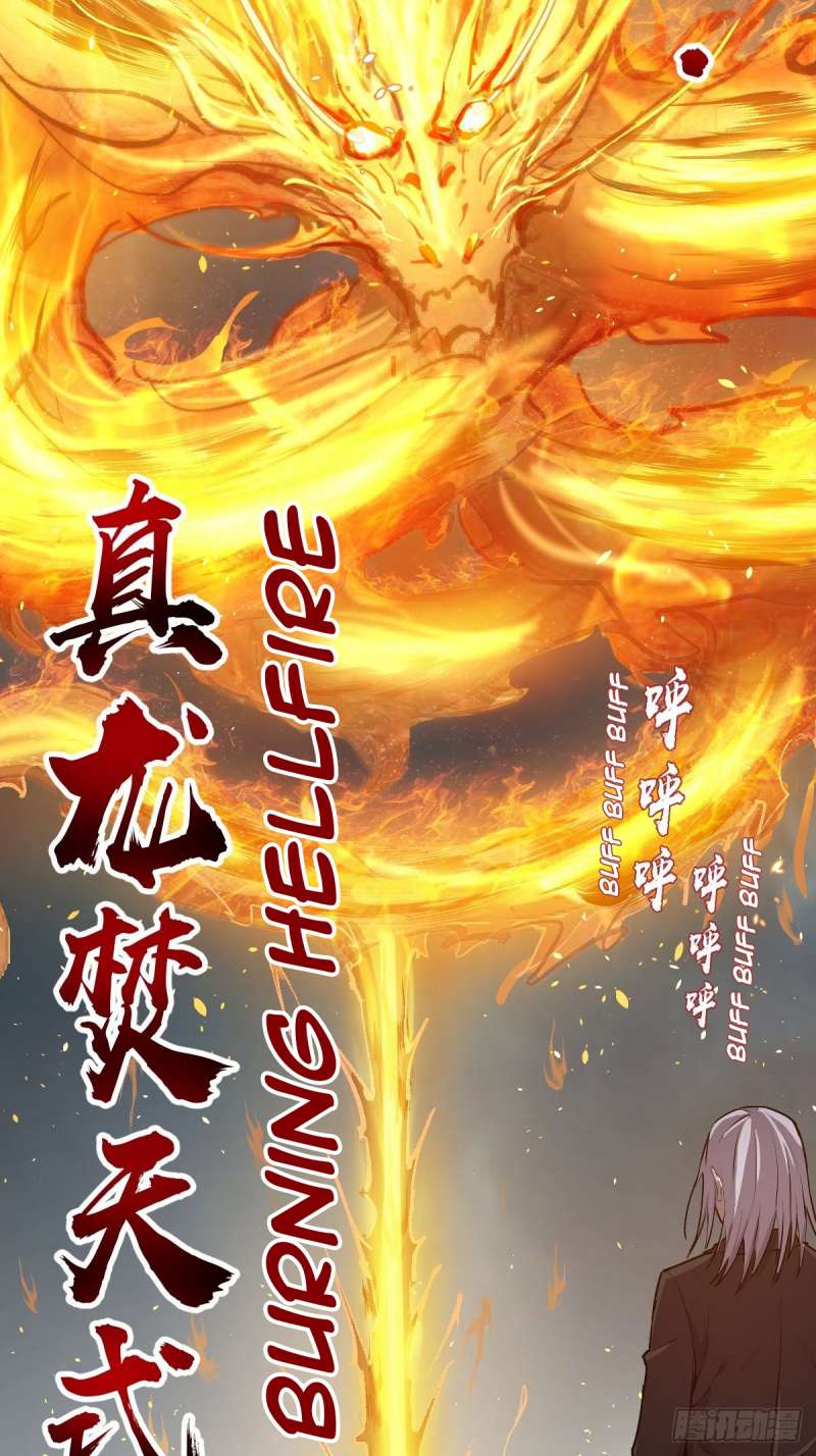 Dark Star Emperor Chapter 33 - halaman 6
