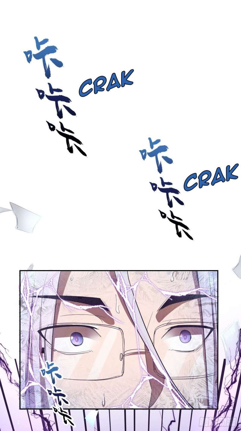 Dark Star Emperor Chapter 36 - halaman 16