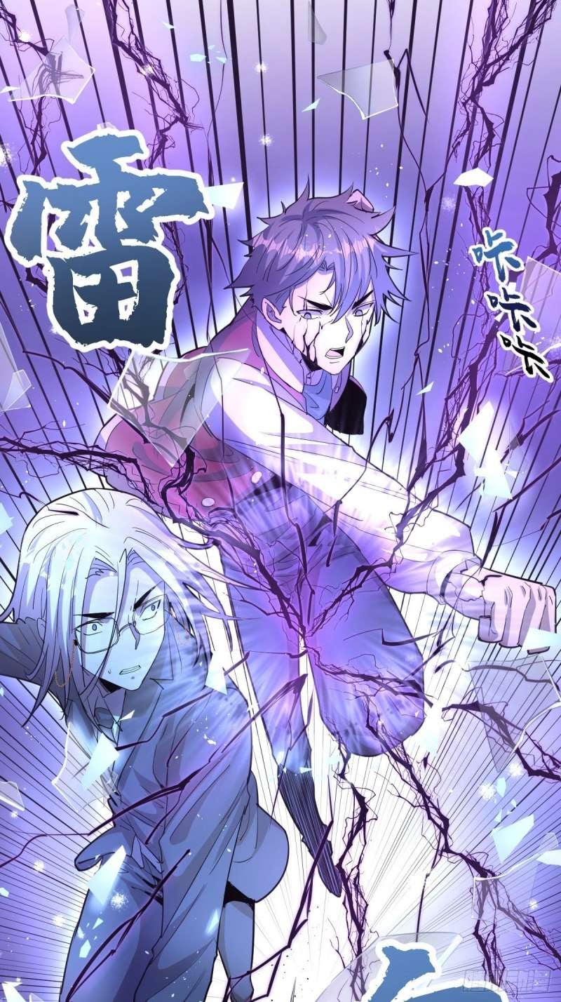 Dark Star Emperor Chapter 36 - halaman 17