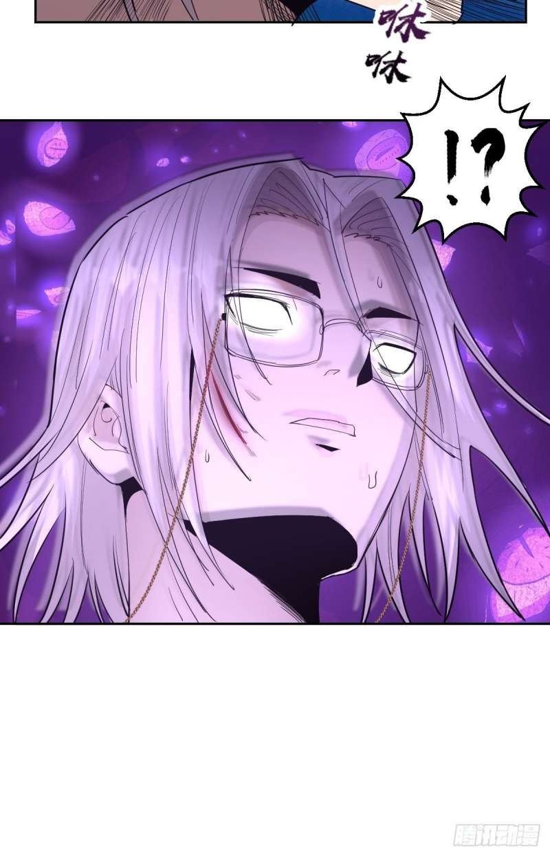 Dark Star Emperor Chapter 36 - halaman 20