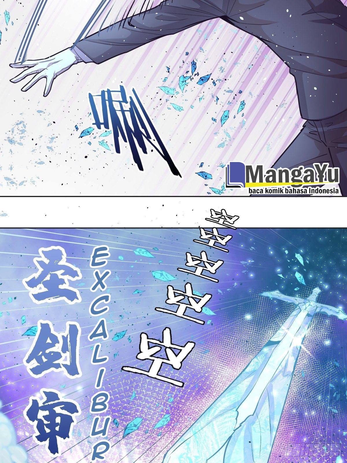 Dark Star Emperor Chapter 37 - halaman 25