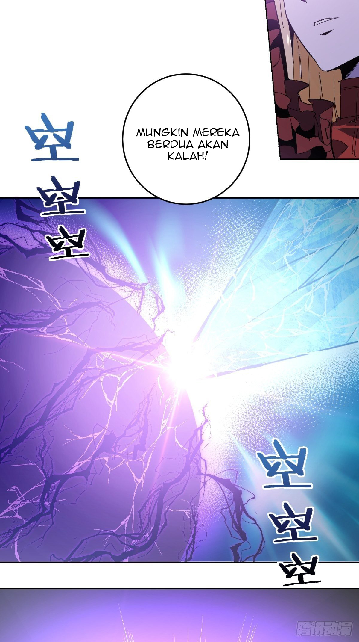 Dark Star Emperor Chapter 37 - halaman 30