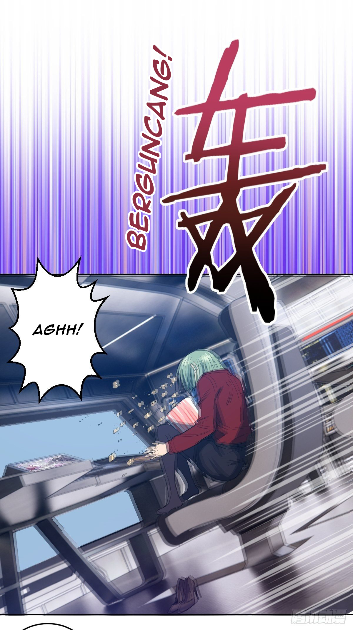 Dark Star Emperor Chapter 37 - halaman 37