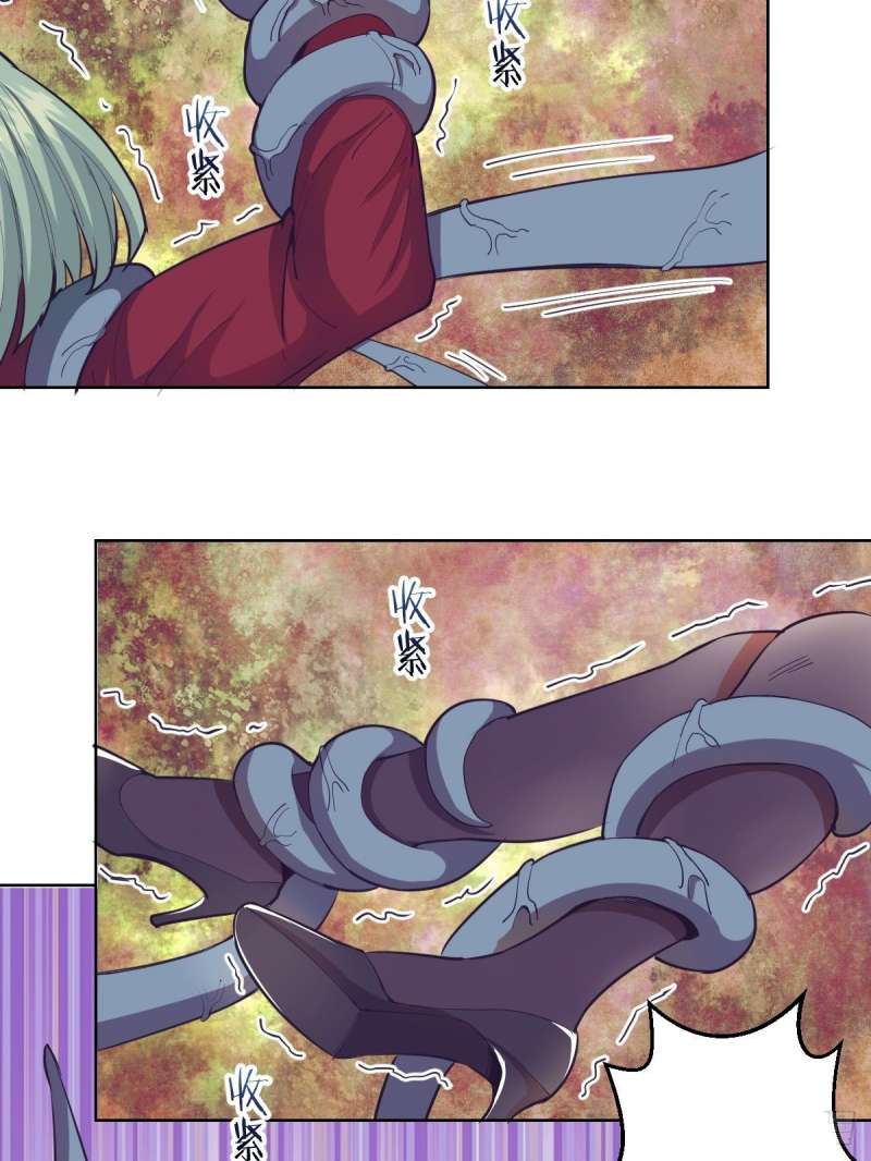 Dark Star Emperor Chapter 39 - halaman 24